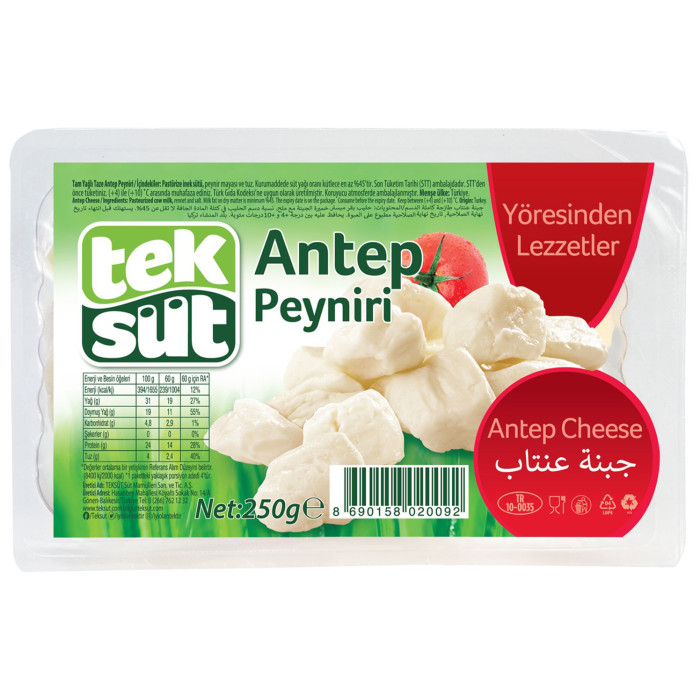 Teksut Antep Cheese (250gr 8.8oz)